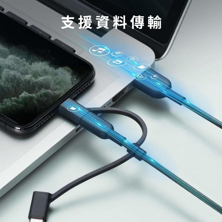 Anker PowerLine II 3-in-1 充電線 0.9米