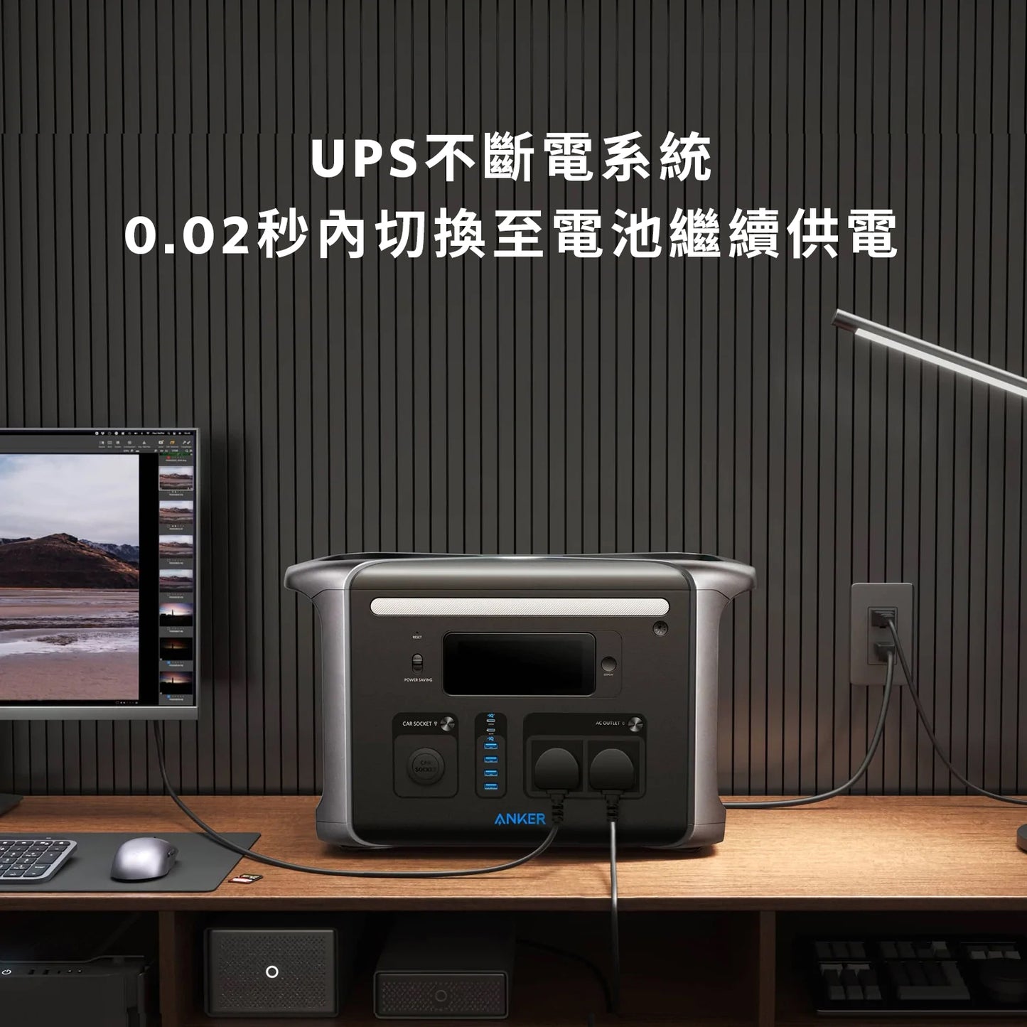 Anker 757 易攜電源 (PowerHouse 1229Wh)