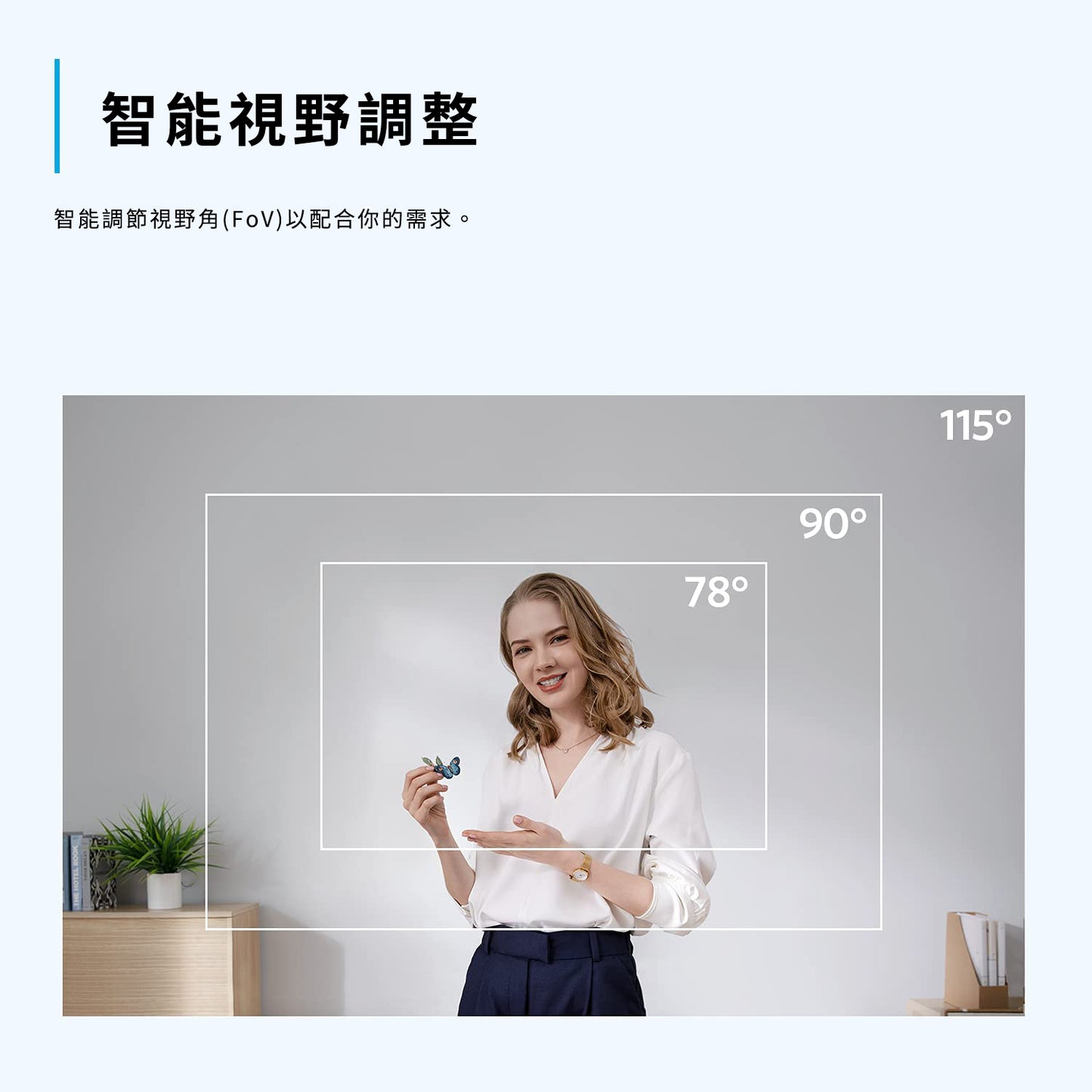 Anker PowerConf C300 網路攝影機