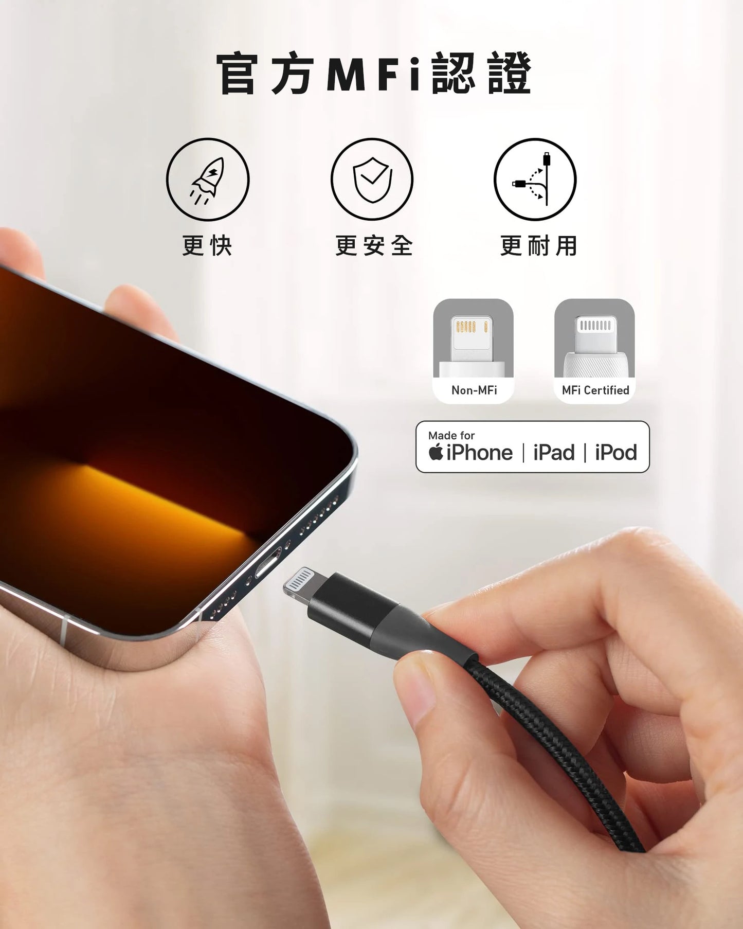 Anker PowerLine+ II Lightning 充電線
