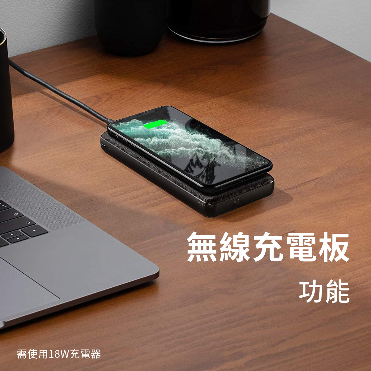 Anker PowerCore III Sense 10K Wireless 行動電源