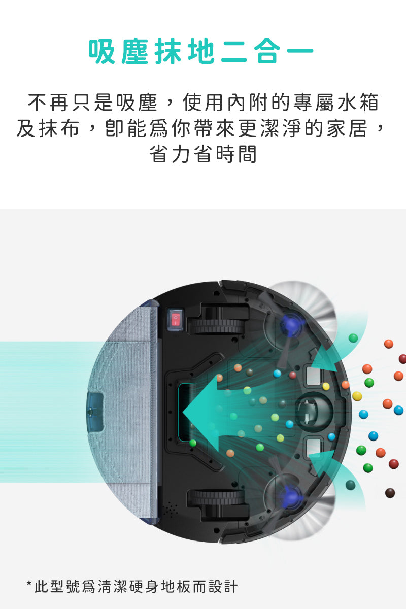 Eufy RoboVac G10 Hybrid 二合一吸塵抹地智能機械人