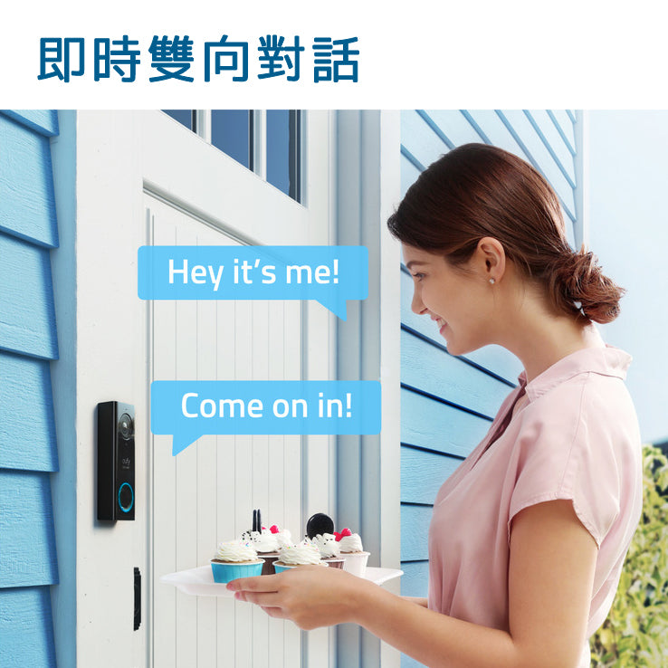 Eufy Video Doorbell 2K 無線視像門鈴
