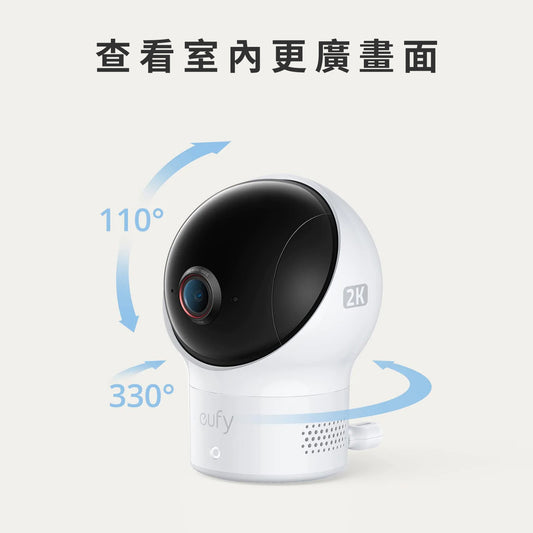 Eufy Baby Monitor 2 2K 嬰兒監測器
