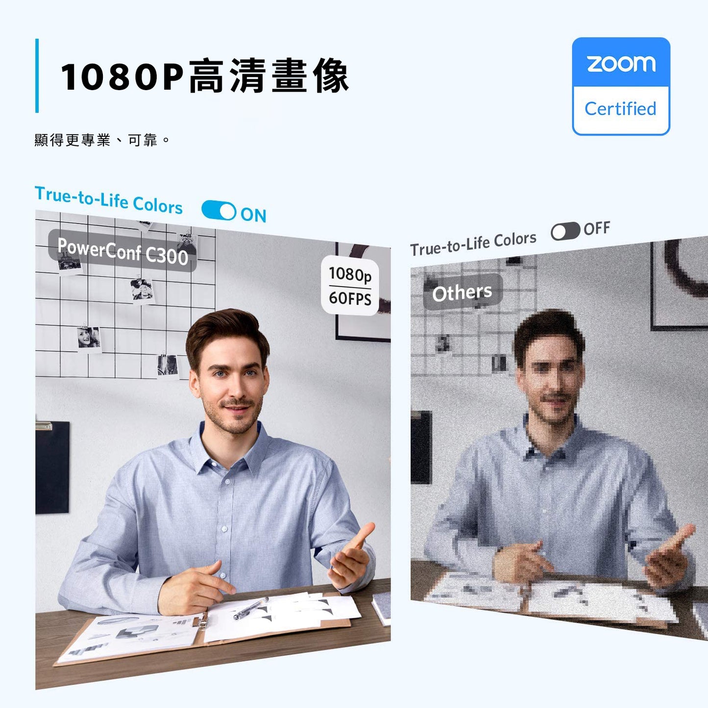 Anker PowerConf C300 網路攝影機