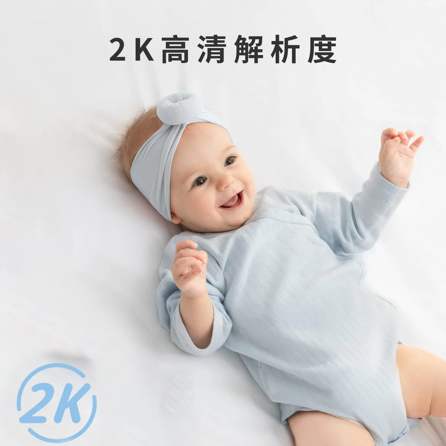 Eufy Baby Monitor 2 2K 嬰兒監測器