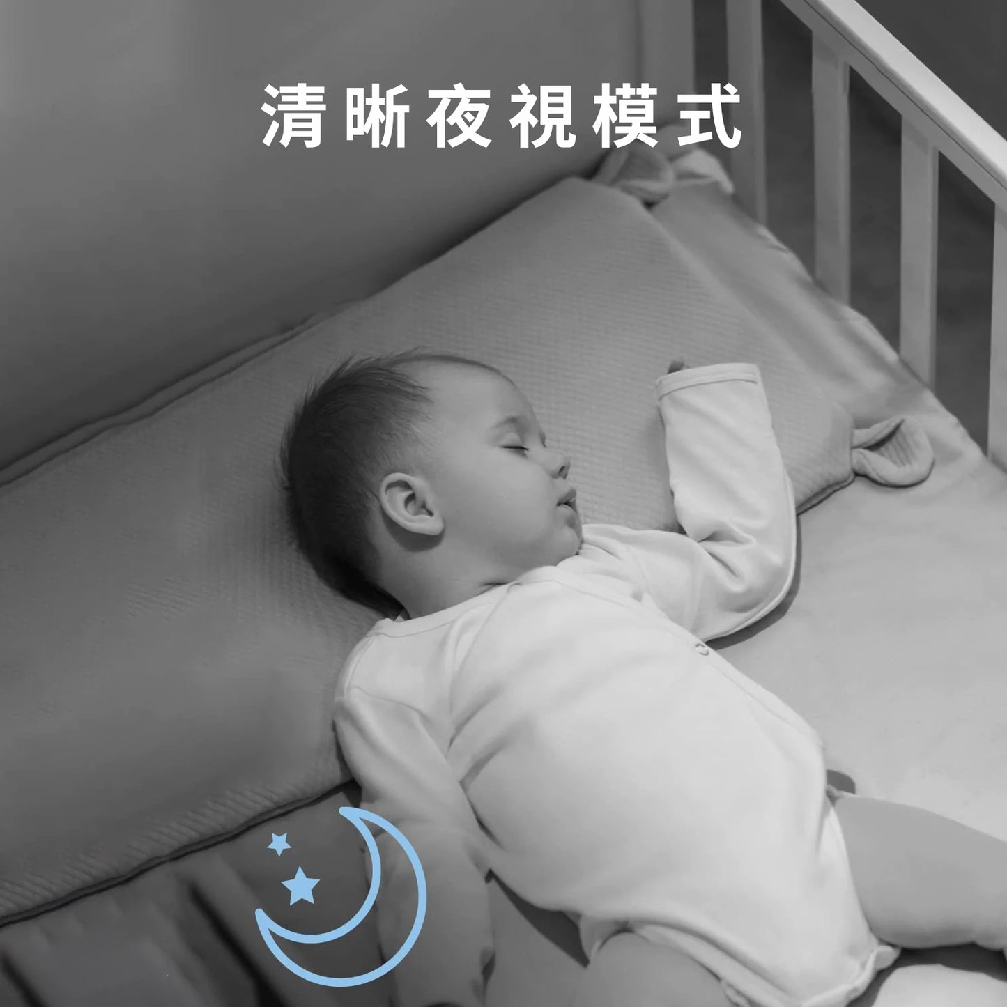 Eufy Baby Monitor 2 2K 嬰兒監測器