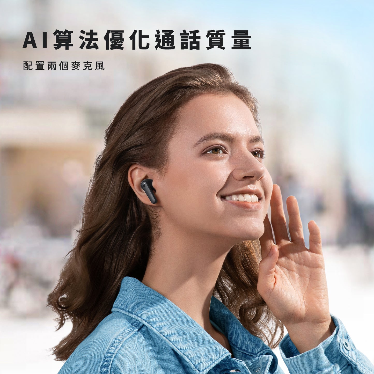 soundcore R50i 真無線藍牙耳機