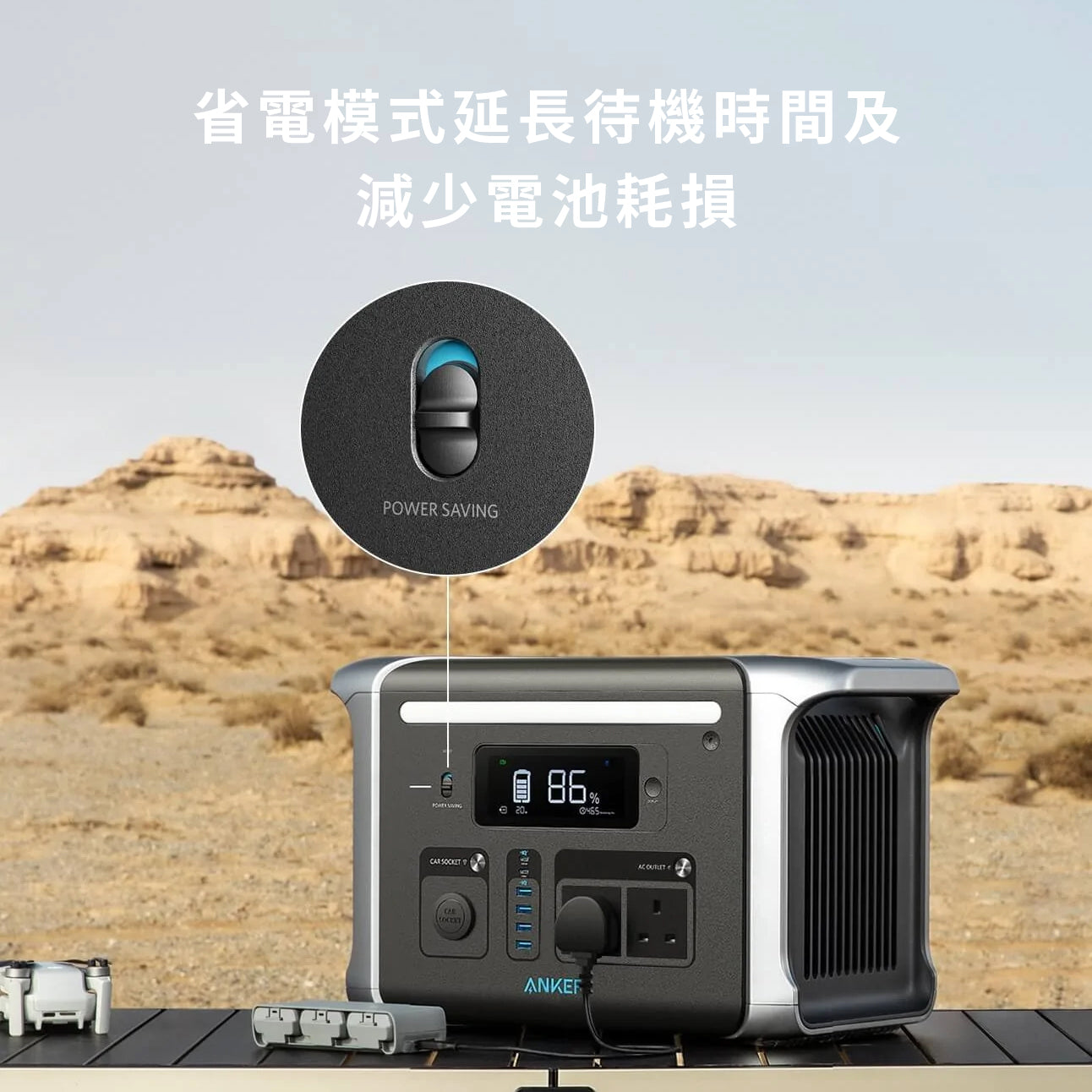 Anker 757 易攜電源 (PowerHouse 1229Wh)