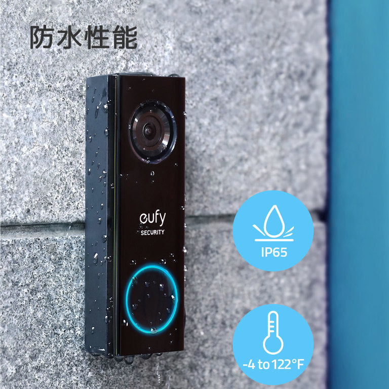 Eufy Video Doorbell 2K 無線視像門鈴
