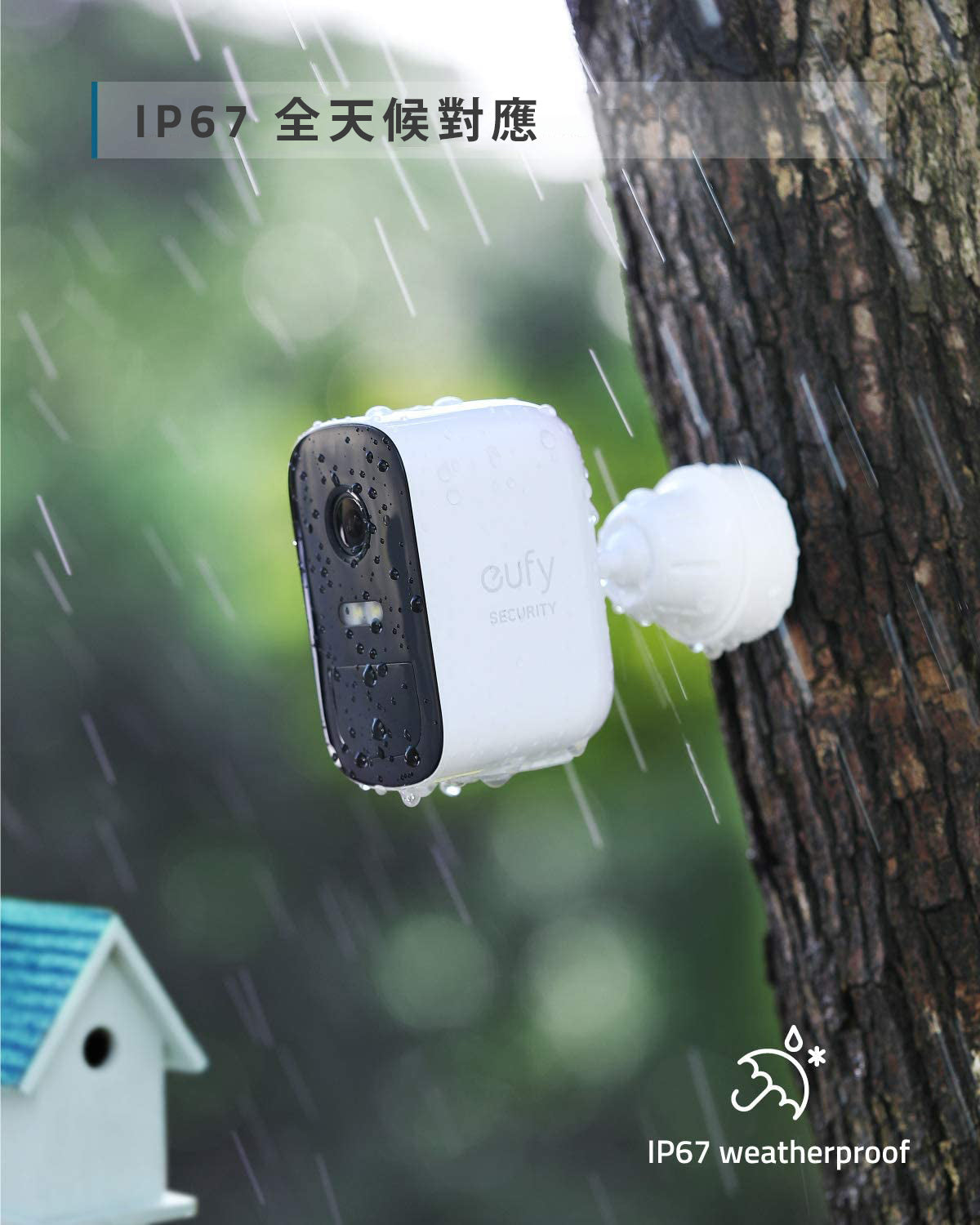 Eufy eufyCam 2C 家居安全無線攝影機