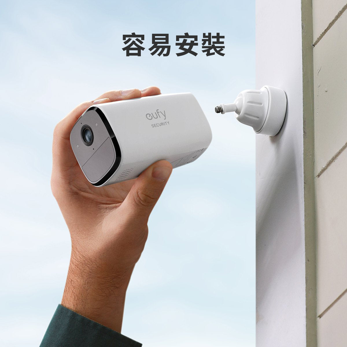 Eufy eufyCam Solo Pro 家居安全無線戶外攝影機