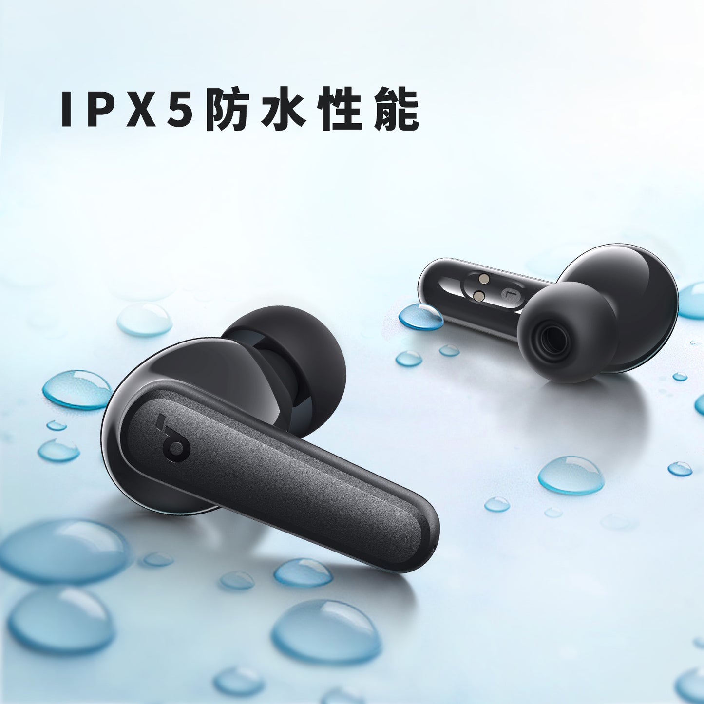 soundcore R50i 真無線藍牙耳機
