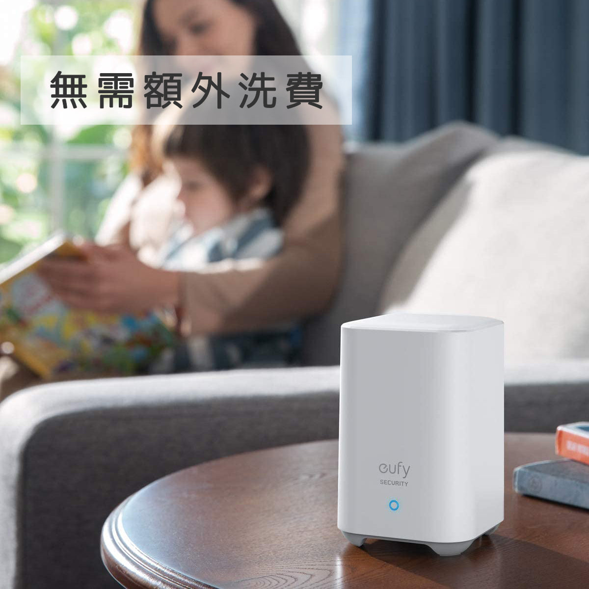 Eufy Video Doorbell 2K 無線視像門鈴