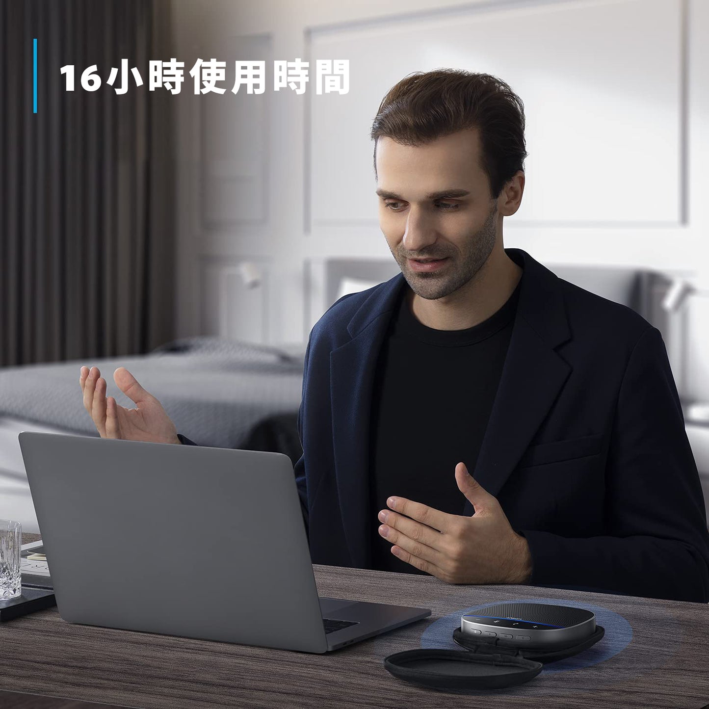 Anker PowerConf S500 藍牙喇叭揚聲器
