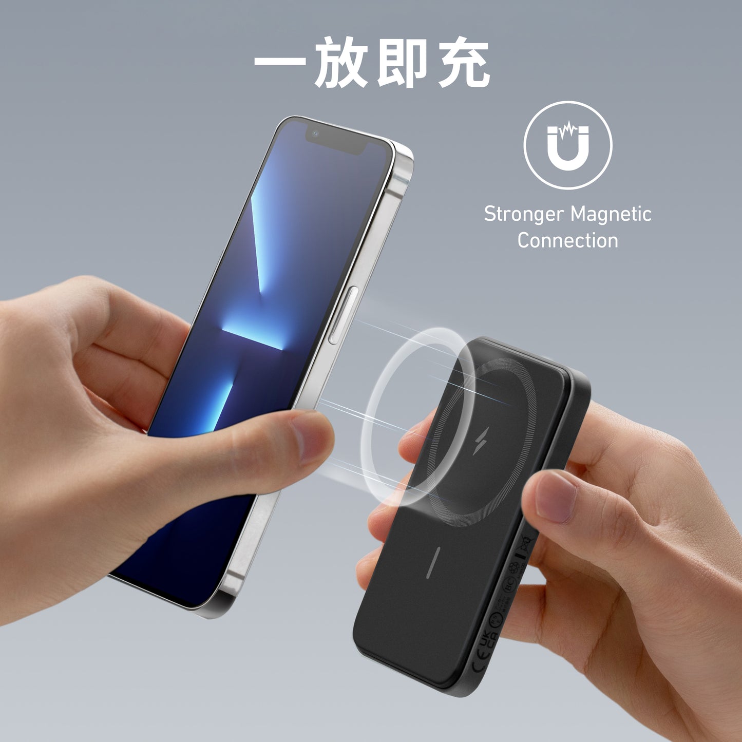 Anker 621 Magnetic Wireless Power Bank (MagGo) 磁吸無線充電行動電源