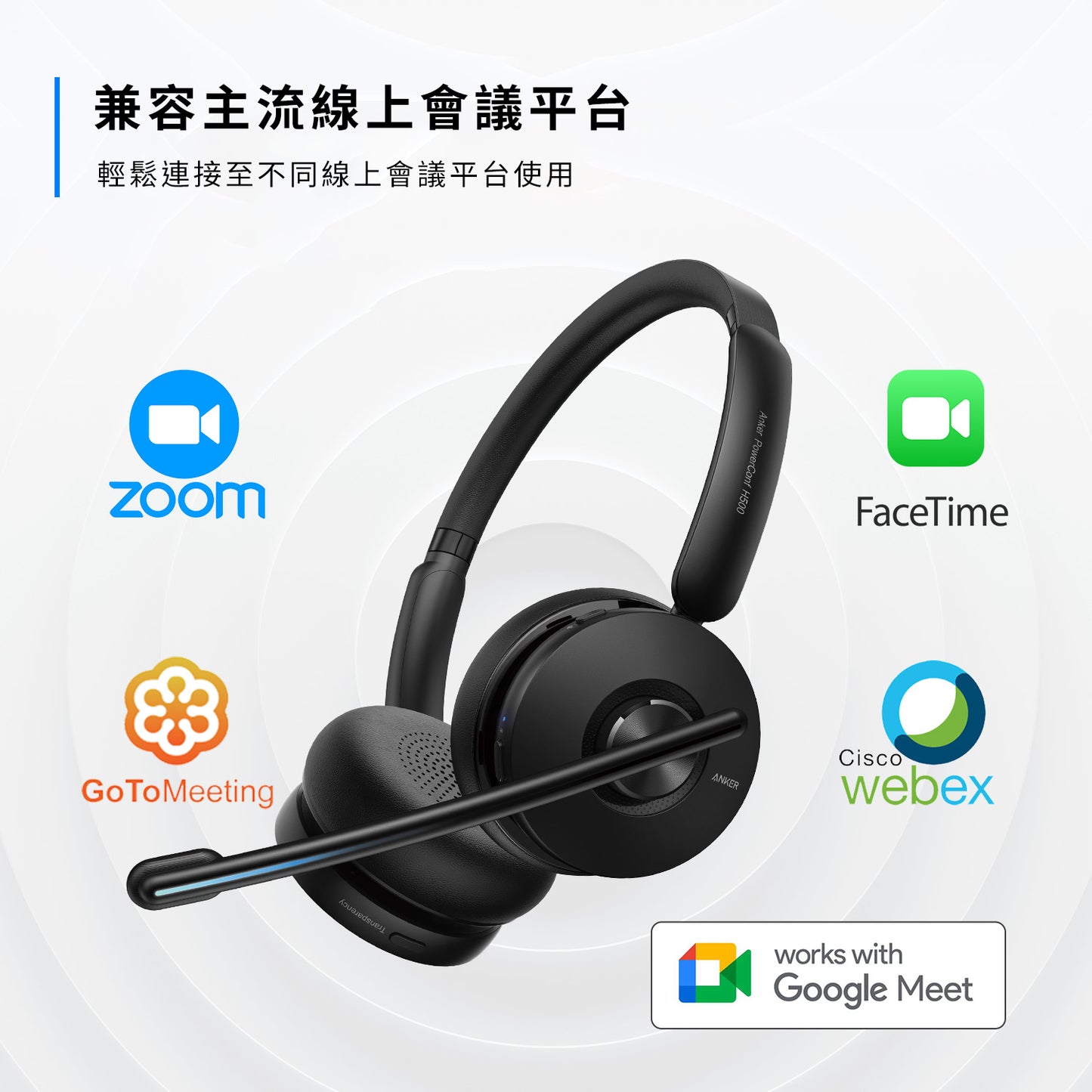 Anker PowerConf H500 無線辦公耳機連充電座