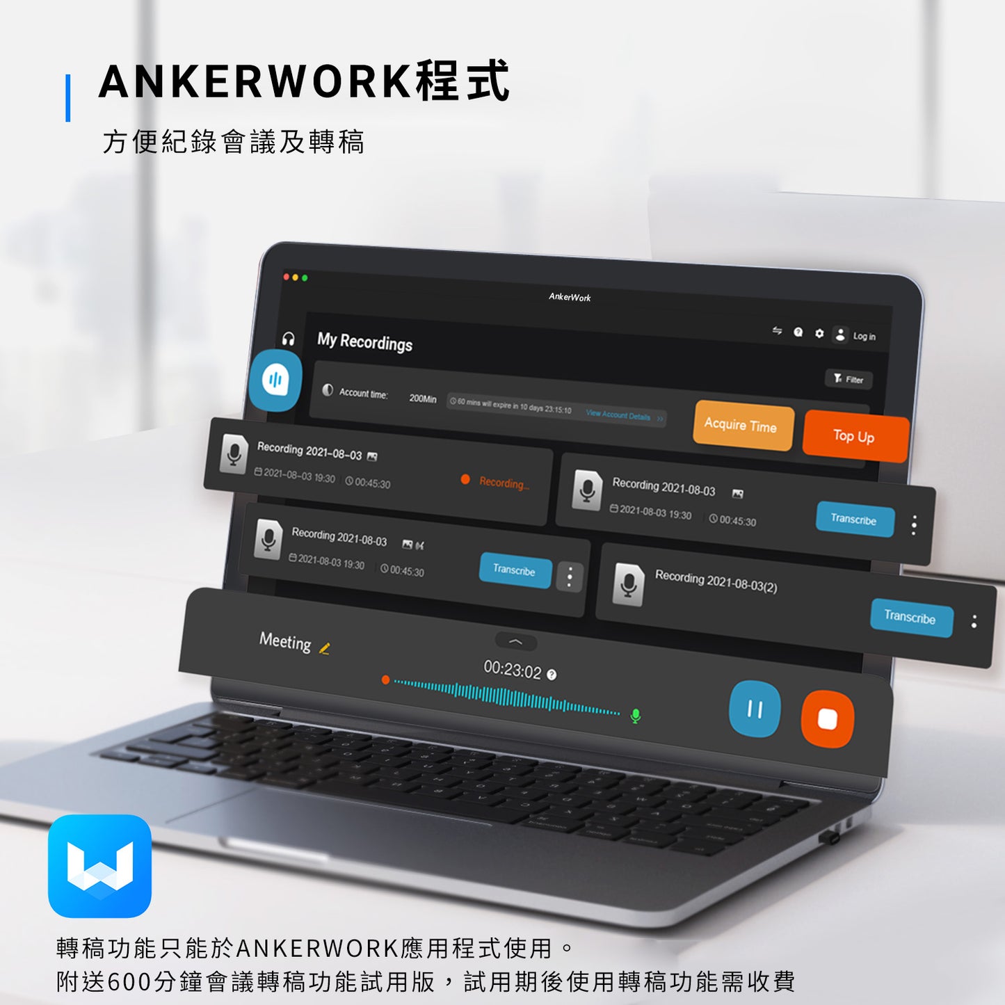 Anker PowerConf H500 無線辦公耳機連充電座