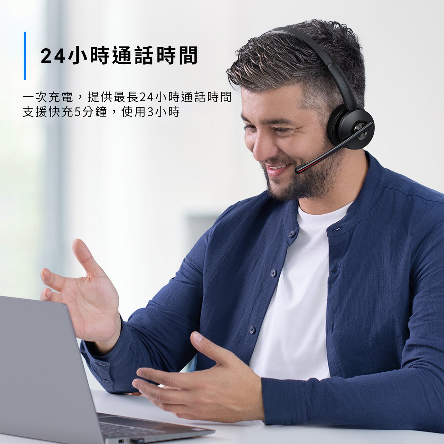 Anker PowerConf H500 無線辦公耳機連充電座