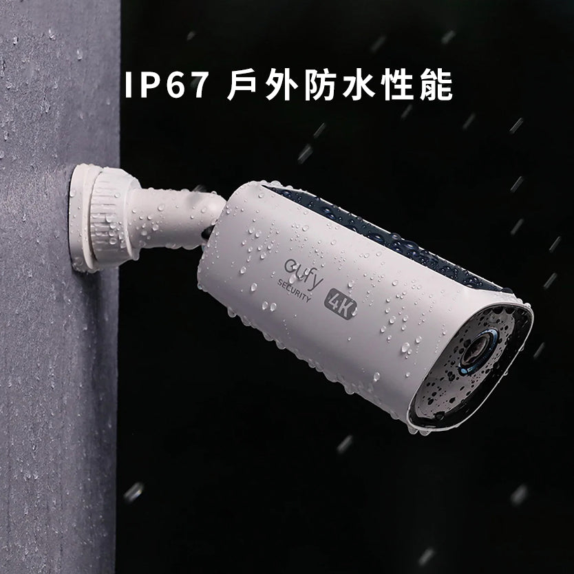 eufy S330 eufyCam (eufyCam 3) 4K 無線家居安全攝影系統