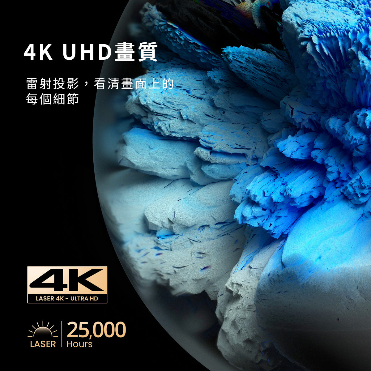 Nebula Cosmos Laser 4K UHD 投影機