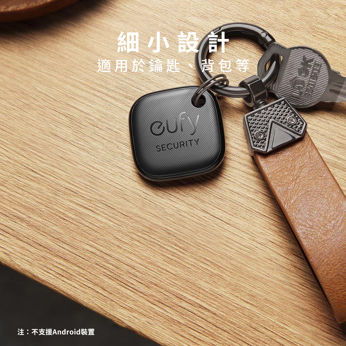 eufy Security SmartTrack Link