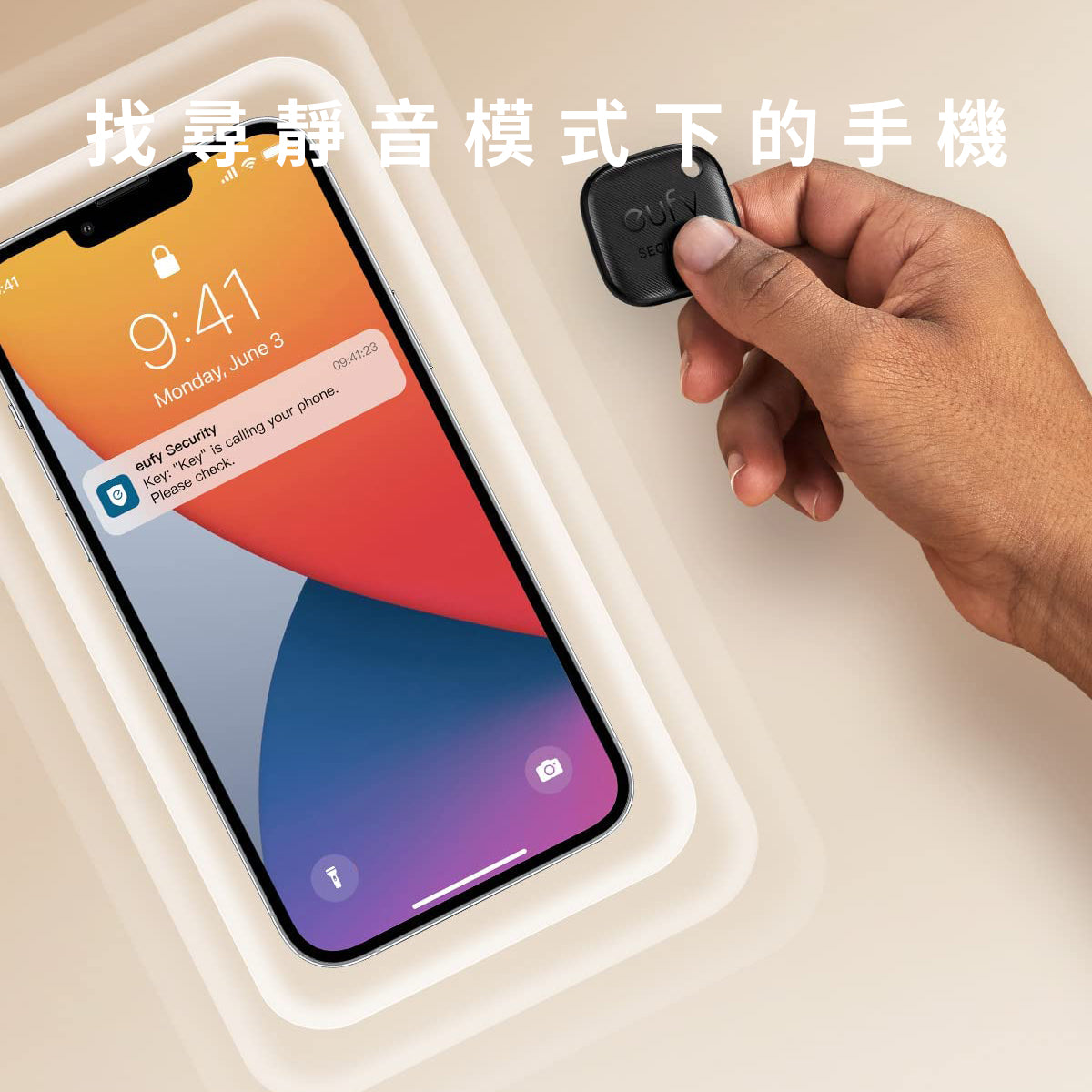 eufy Security SmartTrack Link