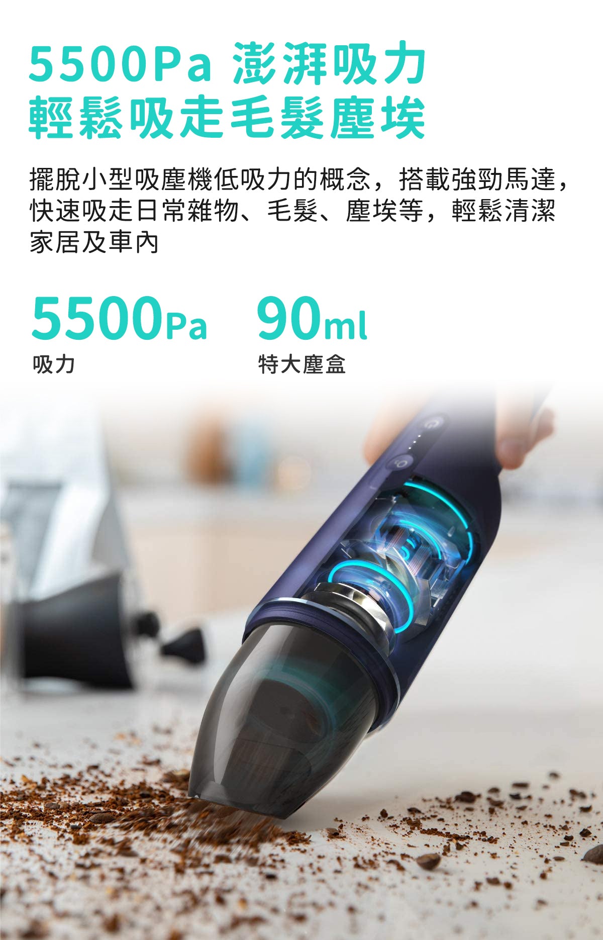 Eufy HomeVac H11 Pure 無線手持吸塵機