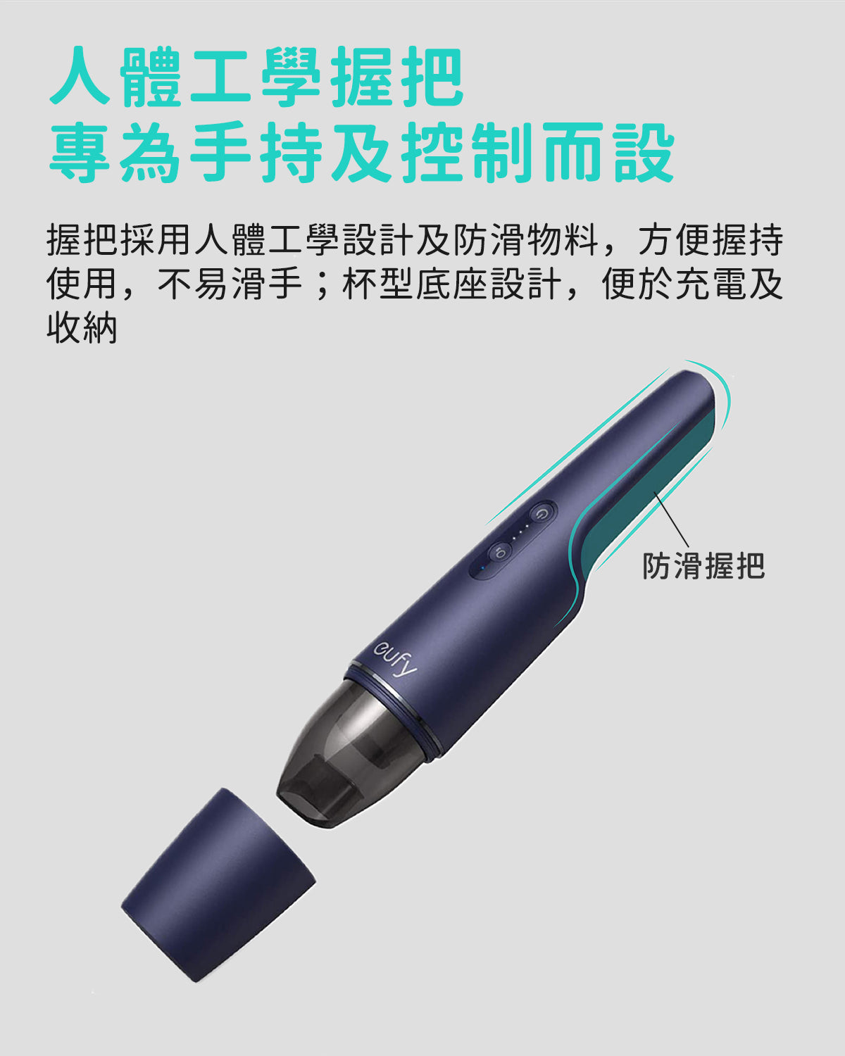 Eufy HomeVac H11 Pure 無線手持吸塵機