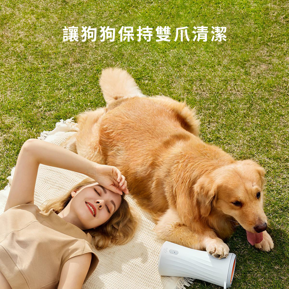 Eufy Pet 自動狗爪清洗器