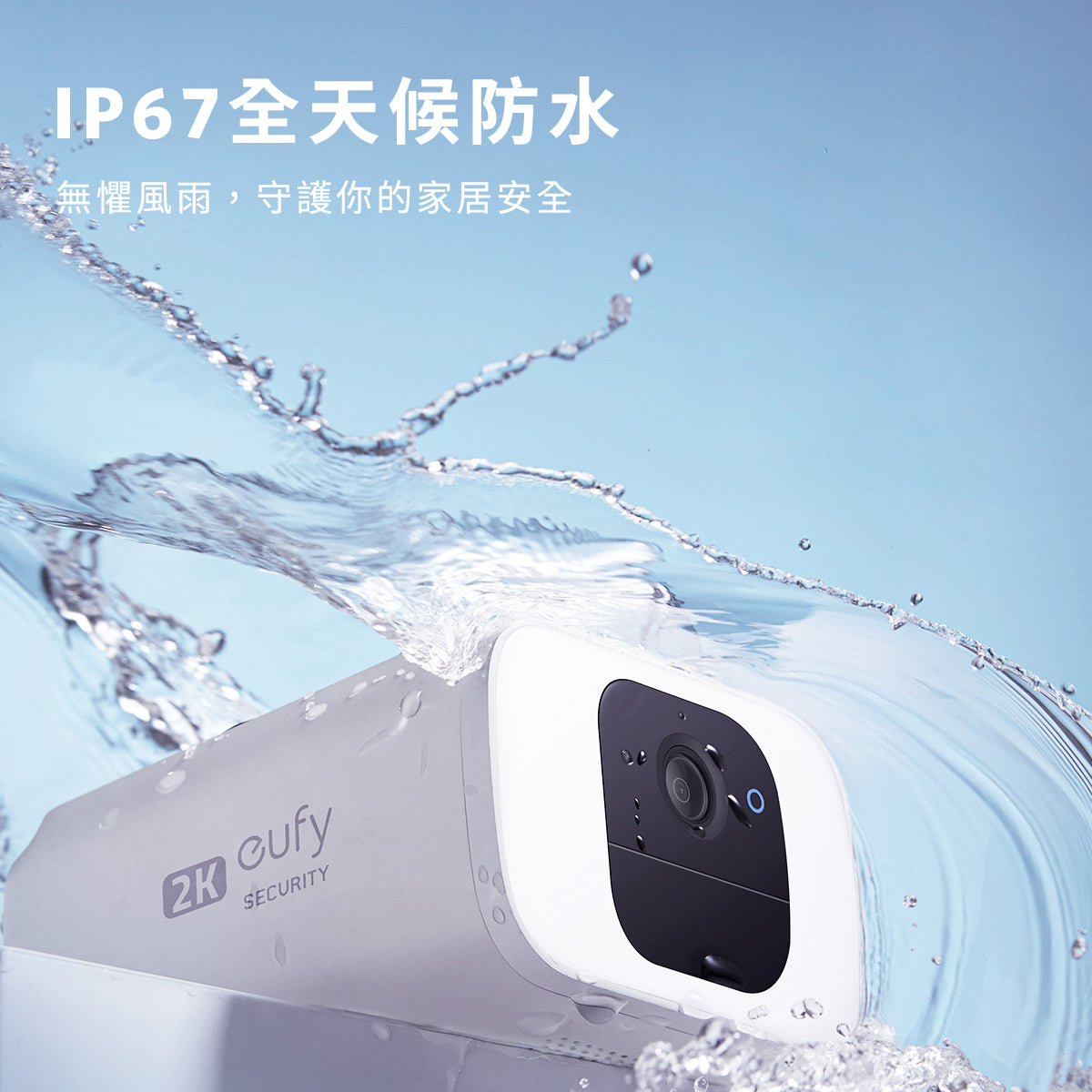 eufy SoloCam S40 2K 無線戶外網絡攝影機