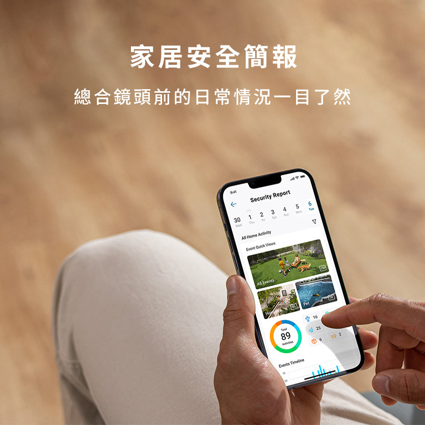 eufy S330 eufyCam (eufyCam 3) 4K 無線家居安全攝影系統