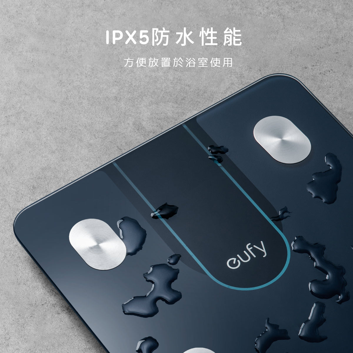 Eufy Smart Scale P2 智能體重體脂磅