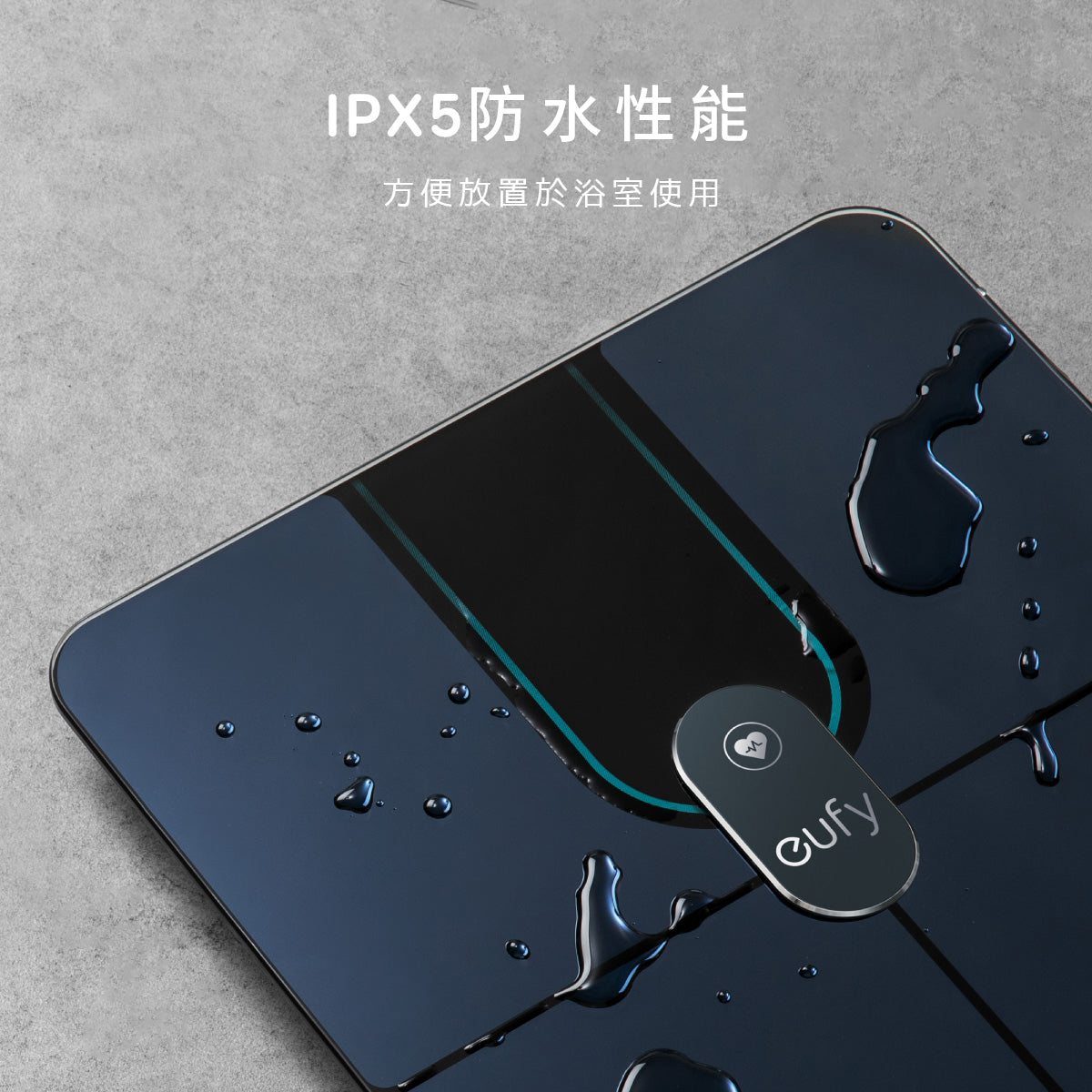 Eufy Smart Scale P2 Pro 智能體重體脂磅