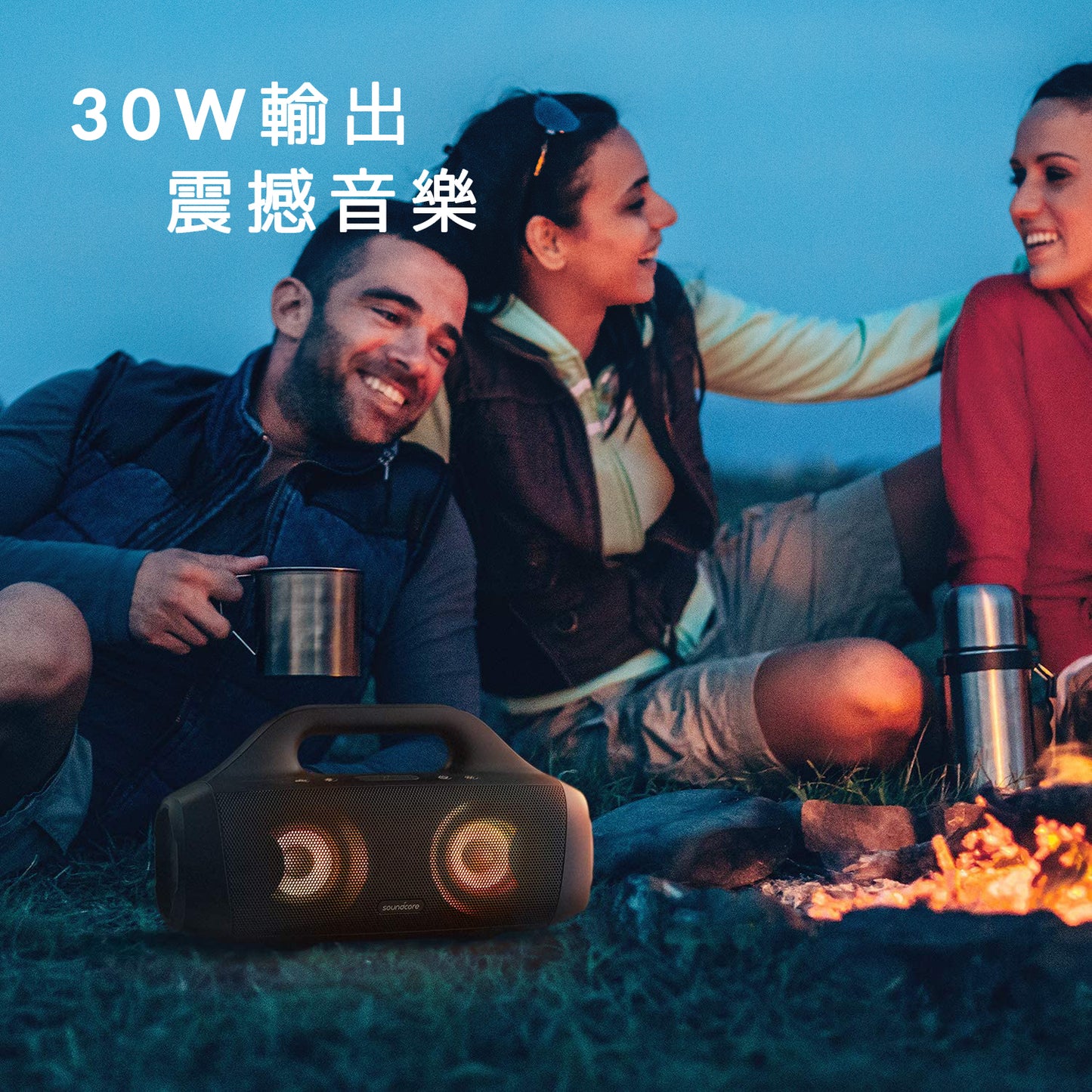 Soundcore Select Pro 戶外藍牙喇叭