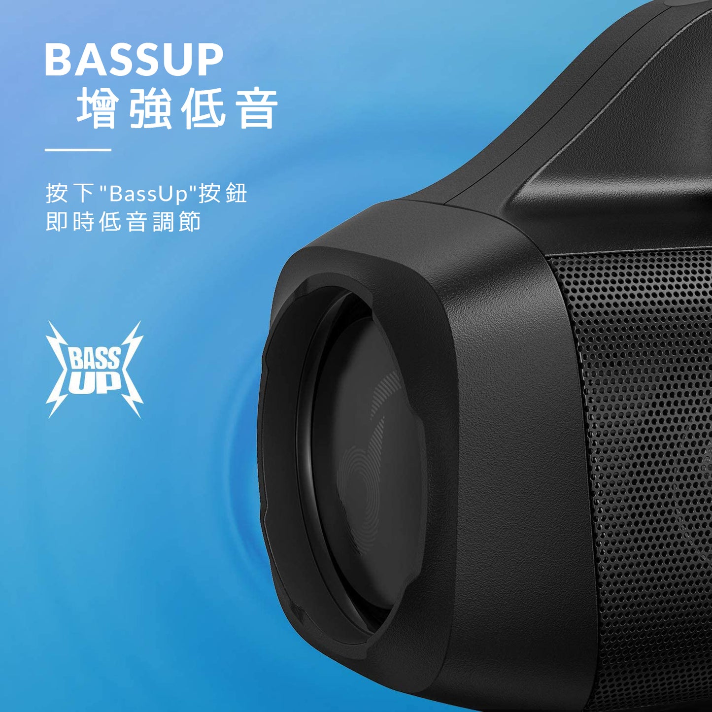 Soundcore Select Pro 戶外藍牙喇叭