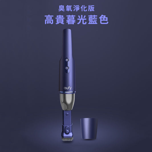 Eufy HomeVac H11 Pure 無線手持吸塵機