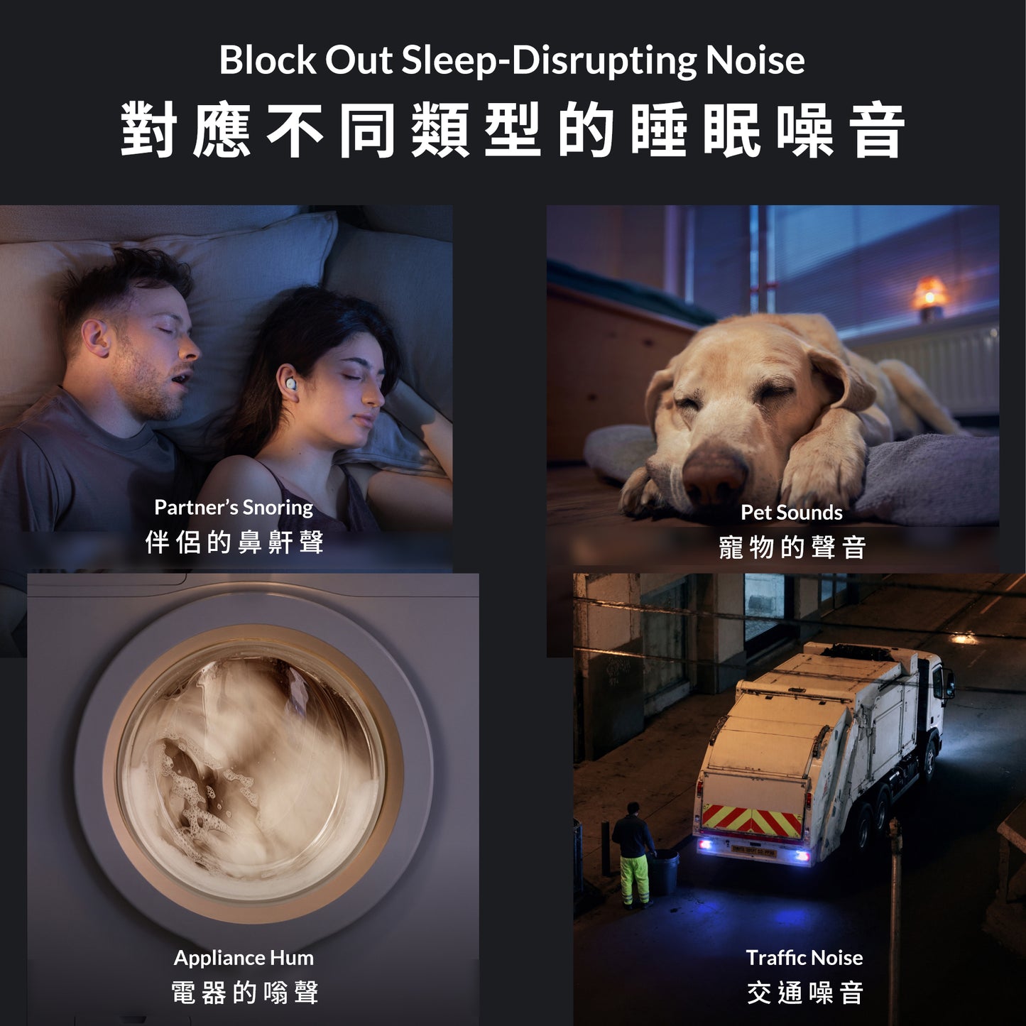 soundcore Sleep A30 ANC 智能睡眠耳機