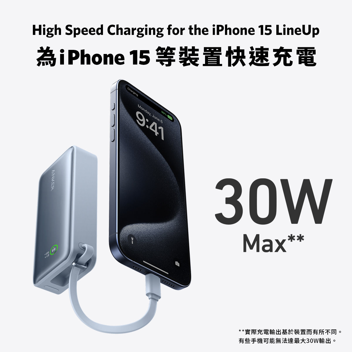 Anker Nano Power Bank (30W, Built-In USB-C Cable) 10000mAh 30W PD 行動電源– Anker Hong Kong Official Store