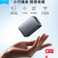 Anker Nano Power Bank (10K, 45W, Built-In Retractable USB-C Cable) 10000mAh 行動電源