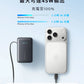 Anker Nano Power Bank (10K, 45W, Built-In Retractable USB-C Cable) 10000mAh 行動電源