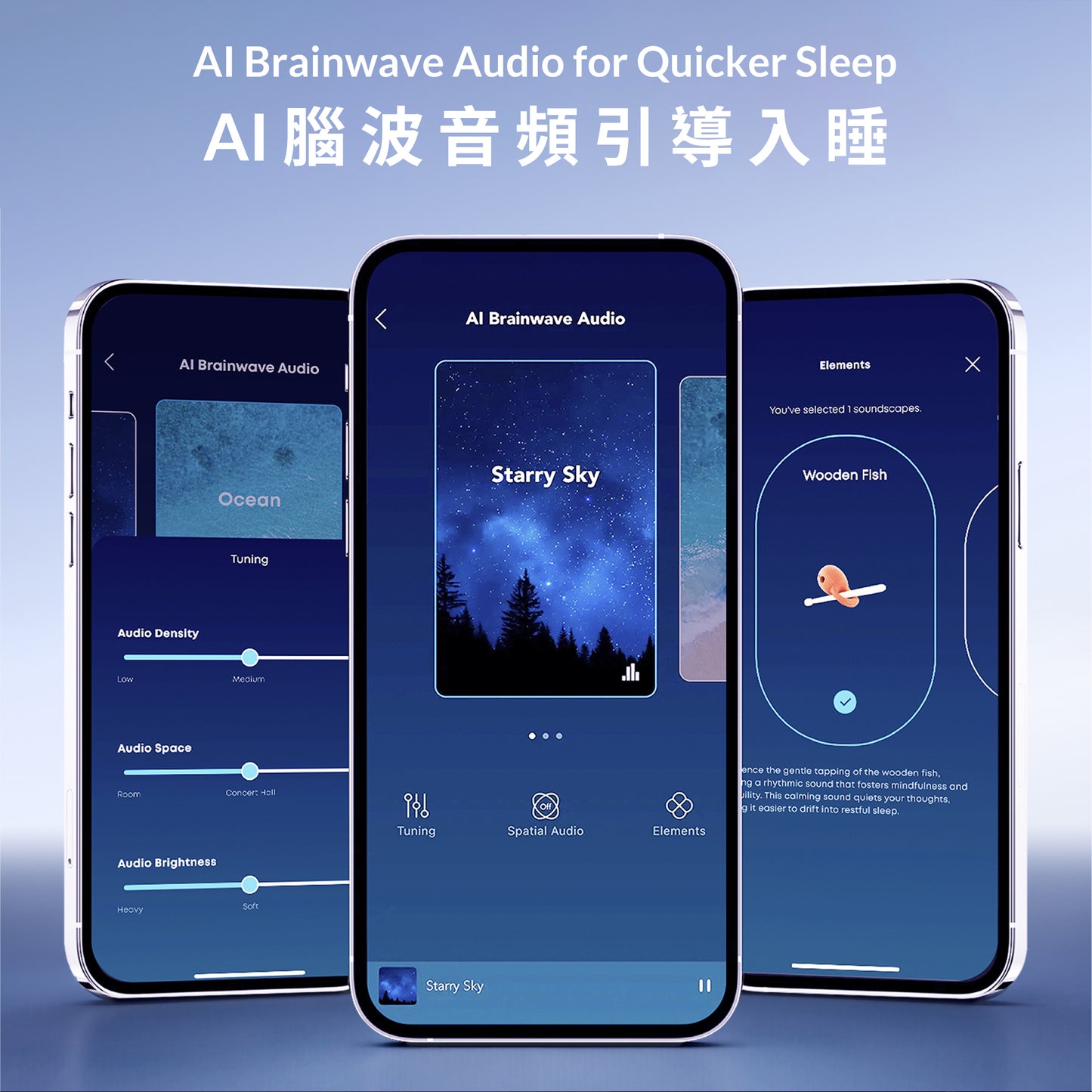 soundcore Sleep A30 ANC 智能睡眠耳機