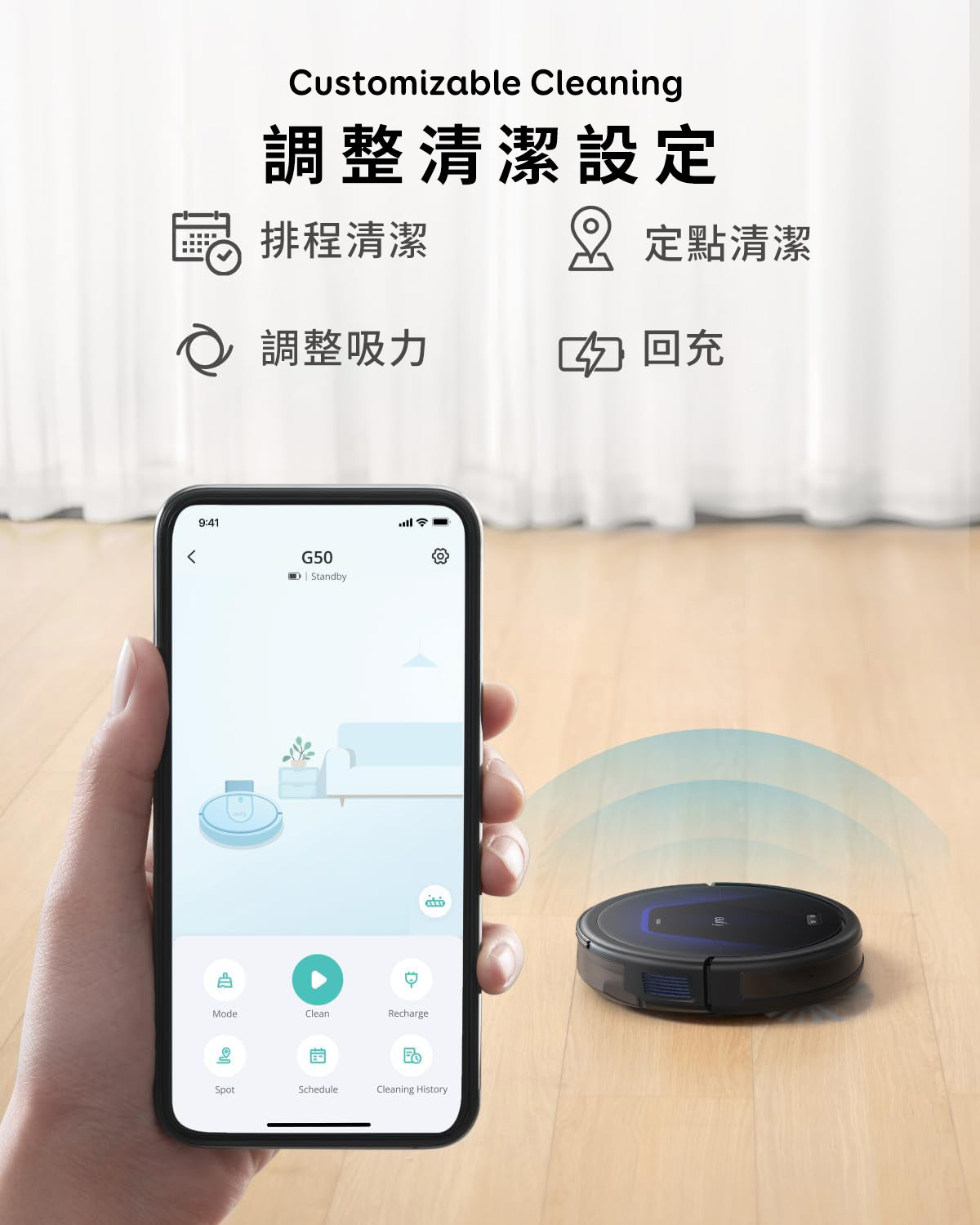 eufy Clean G50 Hybrid 二合一吸塵抹地機器人