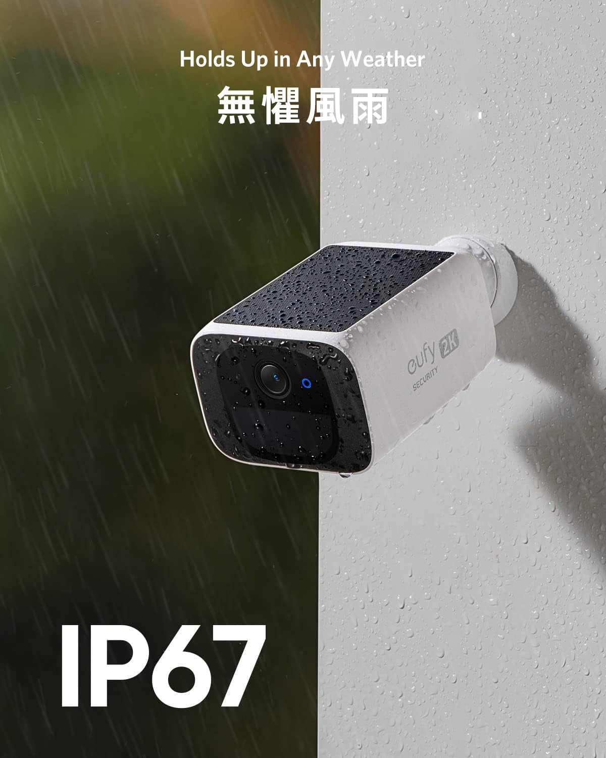 Eufy Security SoloCam S220 2K 無線戶外攝像機