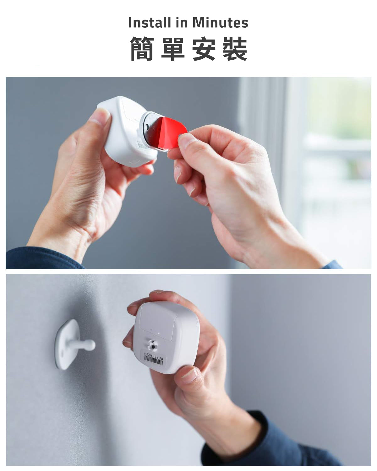 eufy Motion Sensor 動作感應器