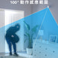 eufy Motion Sensor 動作感應器