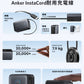 Anker Nano Power Bank (10K, 45W, Built-In Retractable USB-C Cable) 10000mAh 行動電源