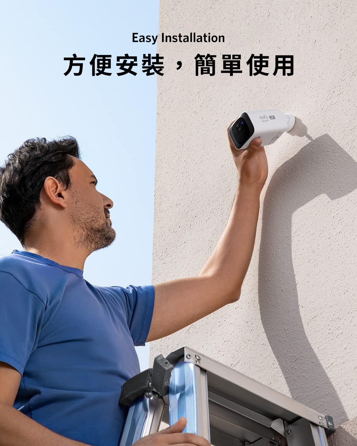 Eufy Security SoloCam S220 2K 無線戶外攝像機