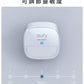 eufy Motion Sensor 動作感應器