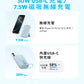 Anker Zolo Power Bank (10K, Magnetic, Built-In USB-C Cable) 磁吸無線充電行動電源